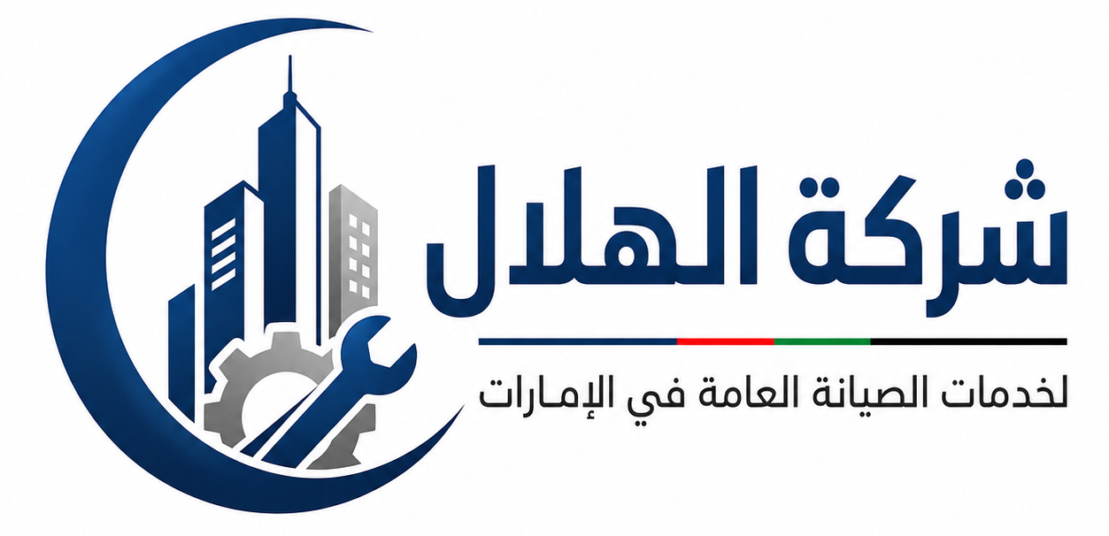 شركة الهلال